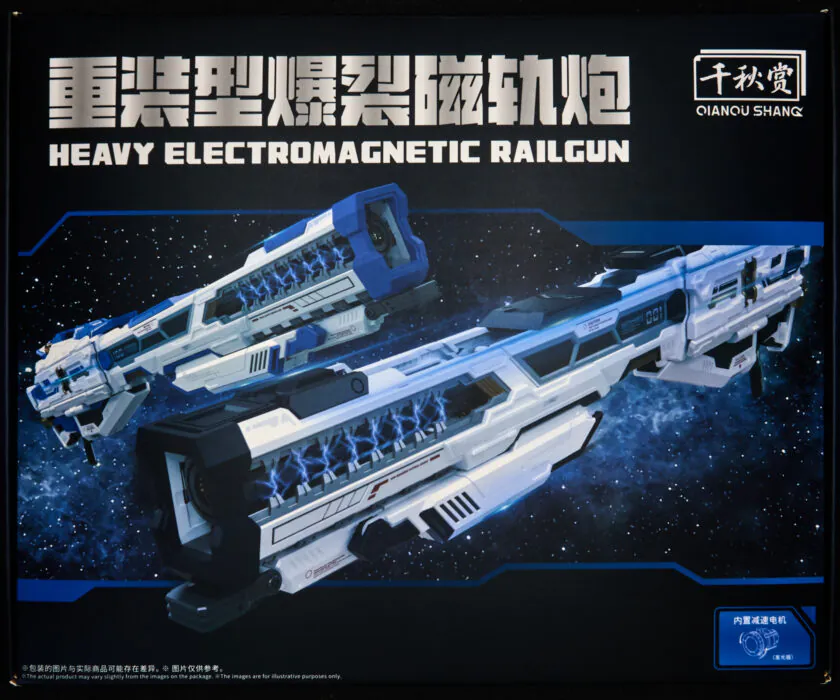Qianqu Shang Heavy Electromagnetic Railgun (01)